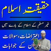 com deenehaqapps Haqiqat Islam Urdu Dr Zakir Maloomat