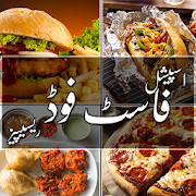 com deenehaqapps fastfoodrecipes pakistanirecipes pizzaburgerurdu