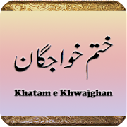 khatamy khwjghan