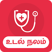 nithra tamil healthtips